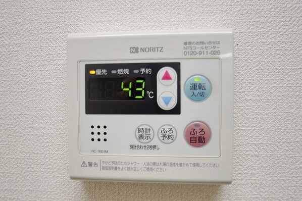 ヤハウェイ山本の物件内観写真